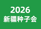 2026�½��N�ӕ�