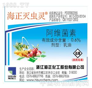 -x(chng)`(0.6%x(chng)`EC50ml)