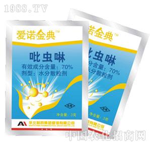 ���Z-70%���x��ˮ��ɢ����