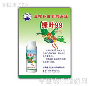 ����-�G�~99